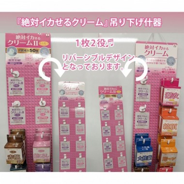 アダルトグッズ、絶対イカせるクリーム2 極 その先へ2023コンプリートセットの見本画像8