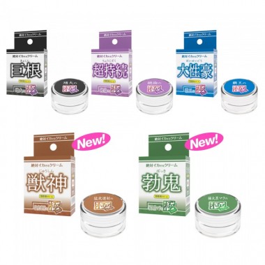 絶対イカせるクリーム【男性用】