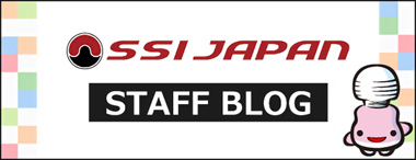 SSIスタッフブログ