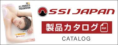 最新カタログダウンロード