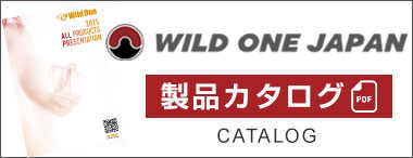 最新カタログダウンロード