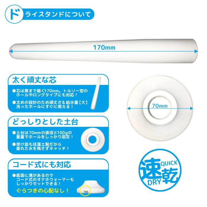 ssi japan