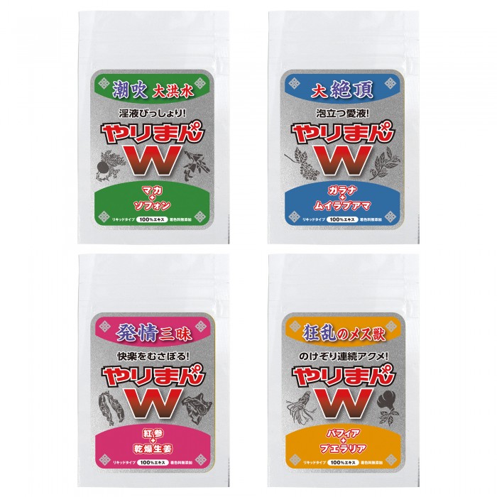 サピックス SS特訓 日曜特訓 算数 桜蔭 SAPIX 6年