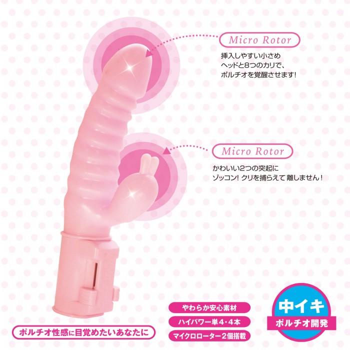 箪笥の中　バイブ duct-master.com