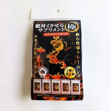 噂の性豪サプリメントが、5袋まとめて超お買い得なコンプリートセットに!
亜鉛、...